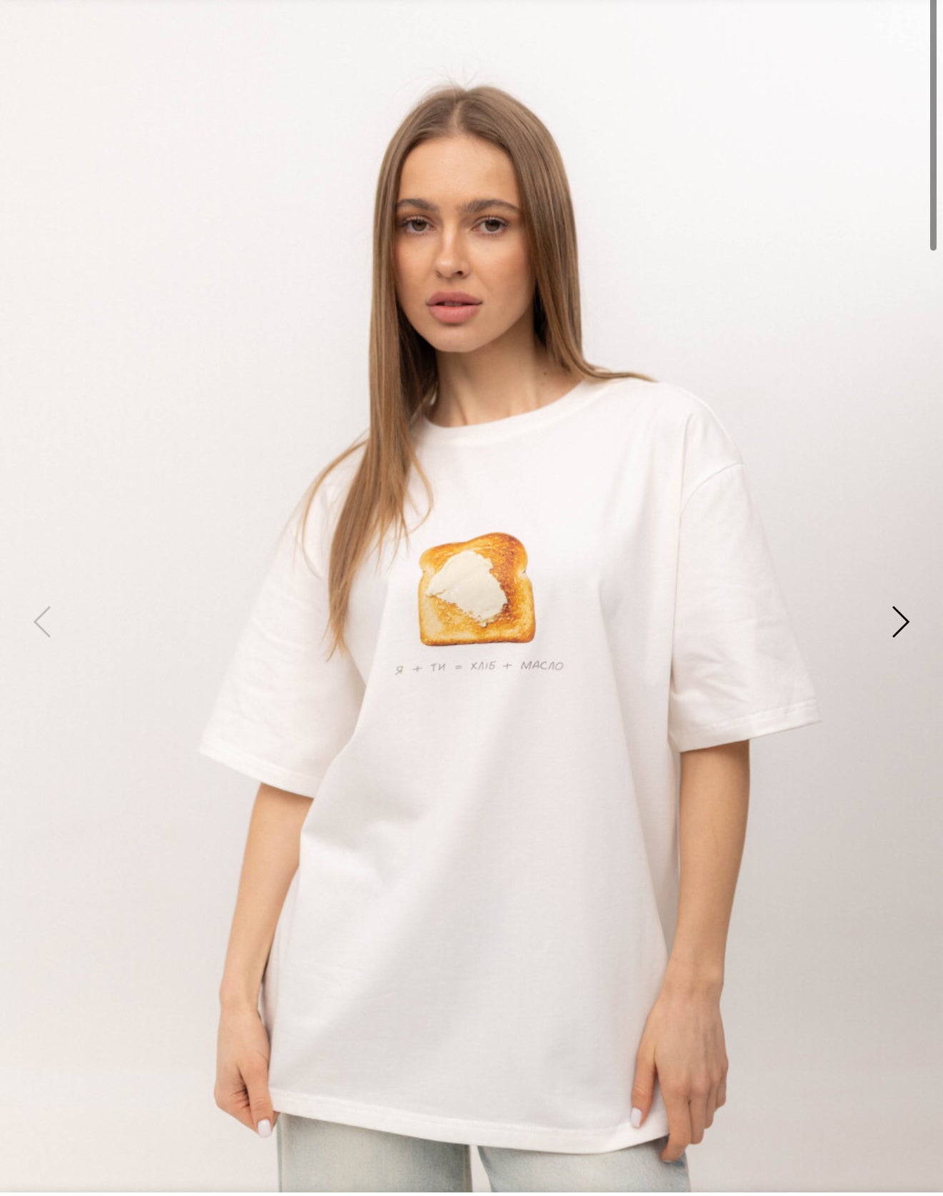 TWICE TOST T-SHIRT